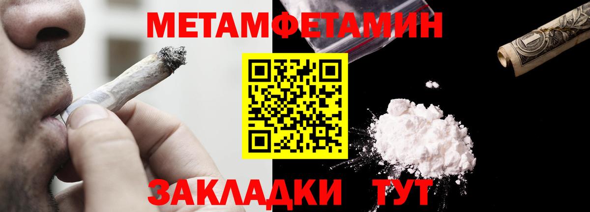 АМФ 98%  Вход с VPN  площадка наркотические препараты  Тайшет  АМФ 
