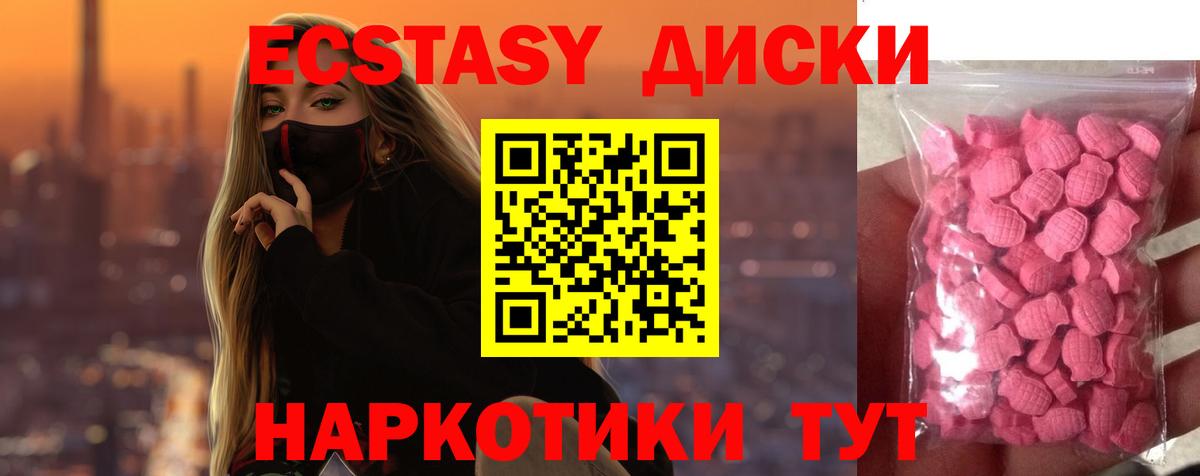 Экстази Philipp Plein Тайшет