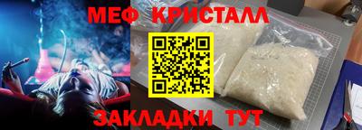 каннабис Партизанск