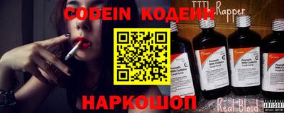 молекула духа Пыть-Ях