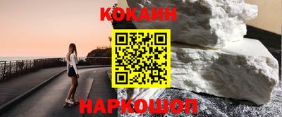 соль ск Пугачёв