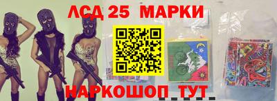 соль ск Пугачёв