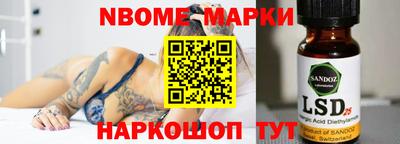 соль ск Пугачёв