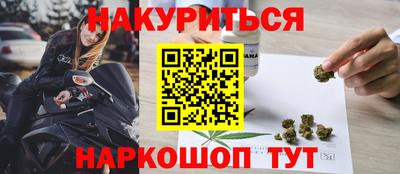 соль ск Пугачёв