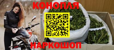 каннабис Партизанск