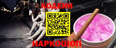 молекула духа Пыть-Ях