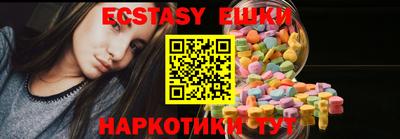 ECSTASY Пенза