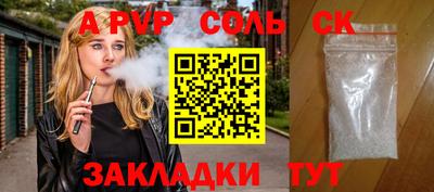 молекула духа Пыть-Ях