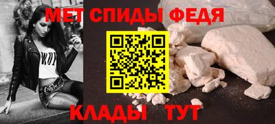 молекула духа Пыть-Ях