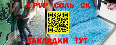 каннабис Партизанск