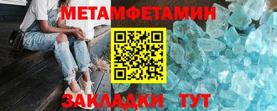 молекула духа Пыть-Ях