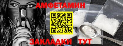 молекула духа Пыть-Ях