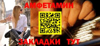 каннабис Партизанск
