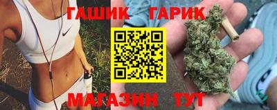 каннабис Партизанск