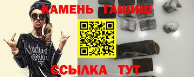 ГАЛЛЮЦИНОГЕННЫЕ ГРИБЫ Пушкино