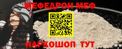 молекула духа Пыть-Ях