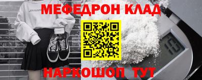 метадон Первоуральск