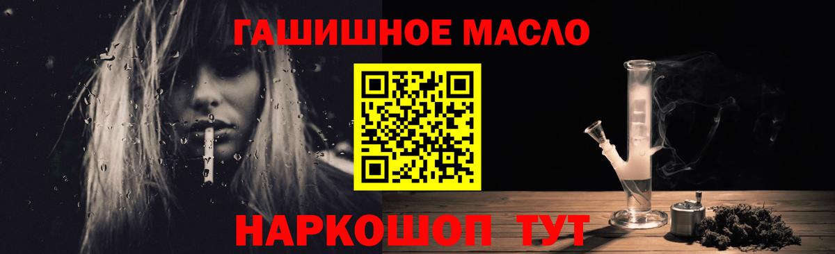 Дистиллят ТГК концентрат Тайшет